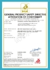 China Guangzhou Huasheng Fitness Equipment Co.,ltd. certificaciones